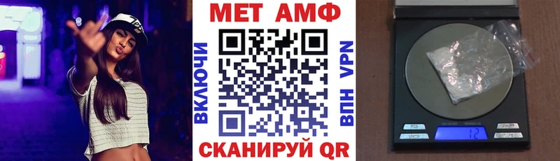 АМФ VHQ  Моздок 
