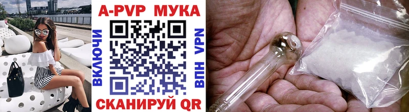 гидра ССЫЛКА  Моздок  APVP Crystall 