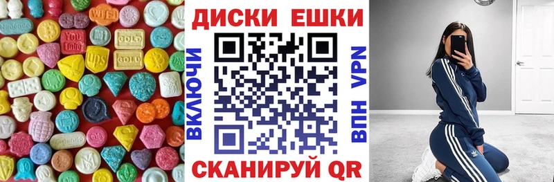 Ecstasy mix  Моздок 