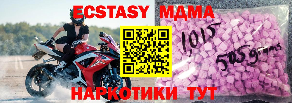 Экстази бентли Моздок