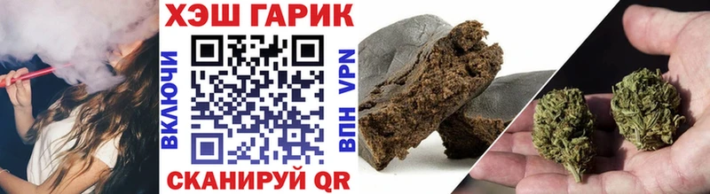 купить наркоту  маркетплейс какой сайт  ГАШ ice o lator  Моздок 