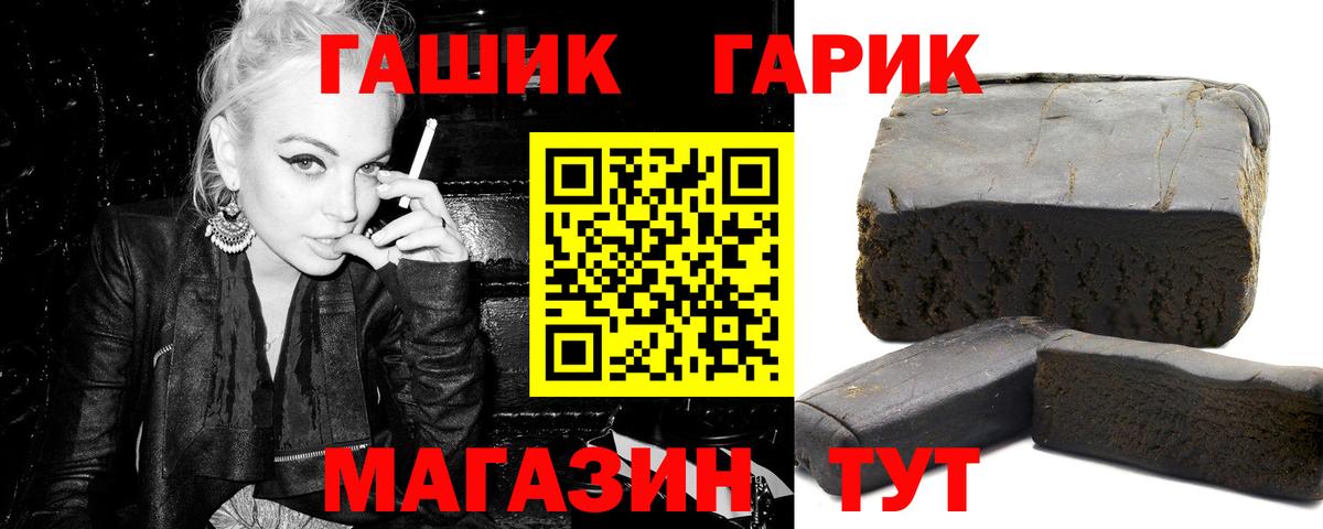 ГАШ убойный Моздок