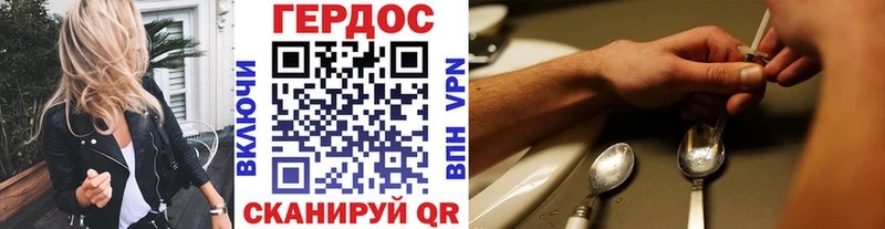ОМГ ОМГ   Моздок  Героин Афган 