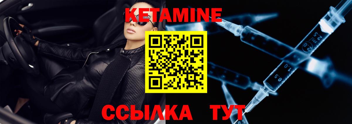 кракен маркетплейс  КЕТАМИН VHQ  Вход с VPN  Моздок  Кетамин ketamine 