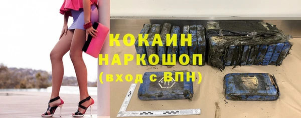 кокаин премиум Алзамай