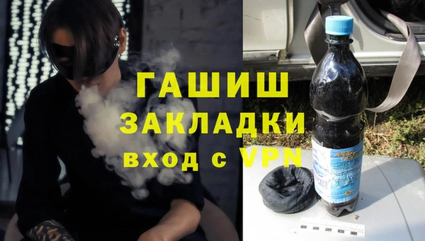марки lsd Алексин
