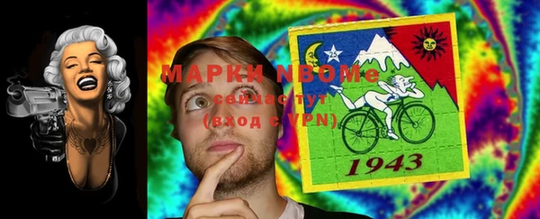 марки lsd Алексин