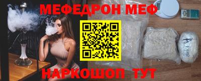 стафф Вязники