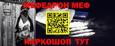 Альфа ПВП Краснознаменск