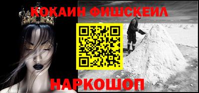 марихуана Краснокаменск