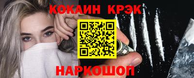 ГАЛЛЮЦИНОГЕННЫЕ ГРИБЫ Краснодар