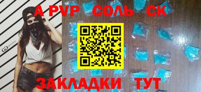 Альфа ПВП Краснознаменск