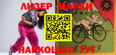 ГАЛЛЮЦИНОГЕННЫЕ ГРИБЫ Краснодар