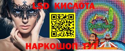 ГАЛЛЮЦИНОГЕННЫЕ ГРИБЫ Краснодар