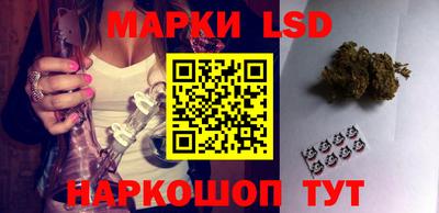 ГАЛЛЮЦИНОГЕННЫЕ ГРИБЫ Краснодар