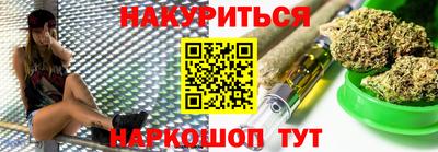ГАЛЛЮЦИНОГЕННЫЕ ГРИБЫ Краснодар