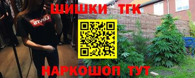 марихуана Краснокаменск