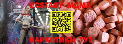 Альфа ПВП Краснознаменск