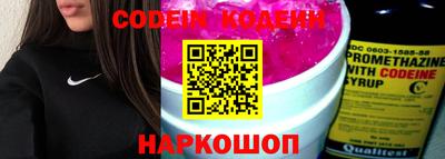 ГАЛЛЮЦИНОГЕННЫЕ ГРИБЫ Краснодар