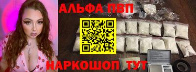 ГАЛЛЮЦИНОГЕННЫЕ ГРИБЫ Краснодар