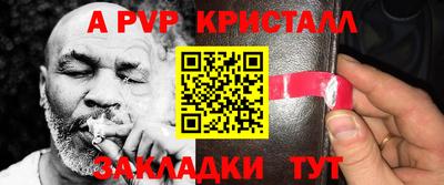 ГАЛЛЮЦИНОГЕННЫЕ ГРИБЫ Краснодар