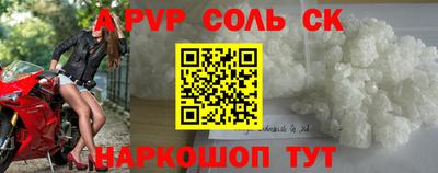 Альфа ПВП Краснознаменск