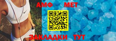 Альфа ПВП Краснознаменск