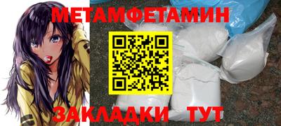 ГАЛЛЮЦИНОГЕННЫЕ ГРИБЫ Краснодар
