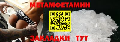 Альфа ПВП Краснознаменск