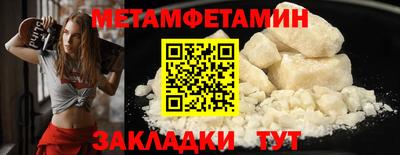 марихуана Краснокаменск
