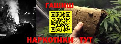 ГАЛЛЮЦИНОГЕННЫЕ ГРИБЫ Краснодар