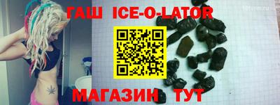 кристаллы Вышний Волочёк