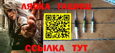 ГАЛЛЮЦИНОГЕННЫЕ ГРИБЫ Краснодар