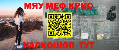 ГАЛЛЮЦИНОГЕННЫЕ ГРИБЫ Краснодар
