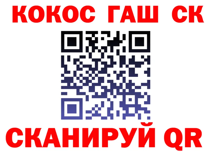 Cocaine FishScale вход это hydra Моздок