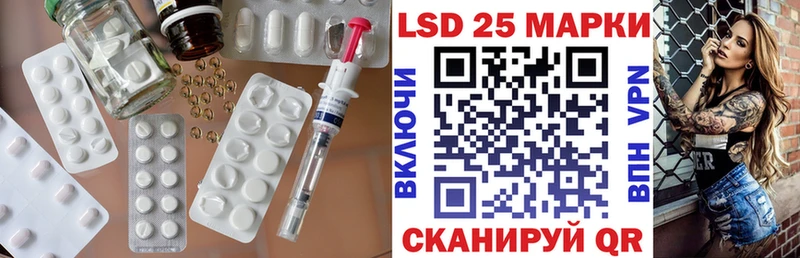 ссылка на мегу ссылка  дарнет шоп  Моздок  LSD-25 экстази кислота 