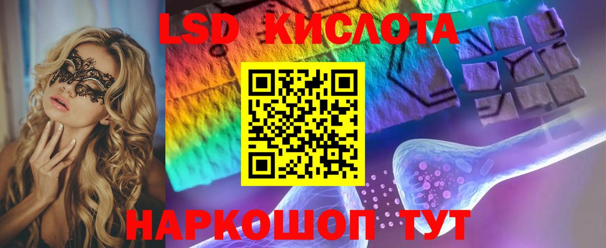Лсд 25 экстази ecstasy  LSD-25 экстази ecstasy  Моздок  Вход с VPN 
