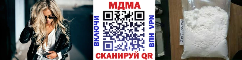 MDMA crystal  Моздок 