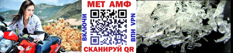 как найти закладки  ссылка на мегу вход  Метамфетамин винт  Моздок 