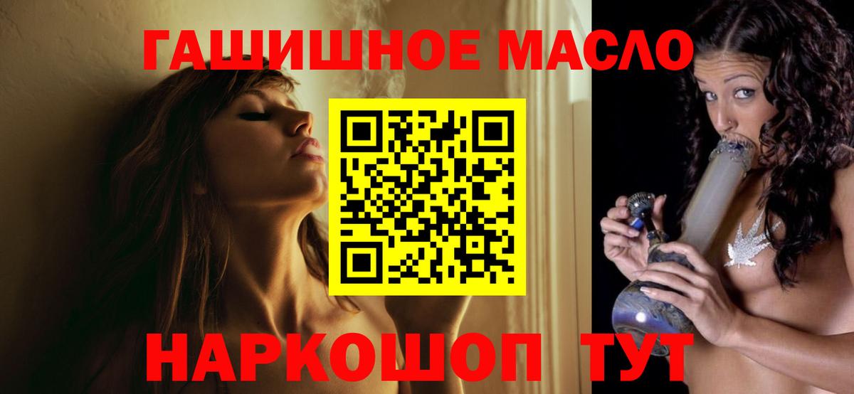 магазин продажи   ТГК вейп с тгк  Моздок  Вход с VPN  ТГК вейп 
