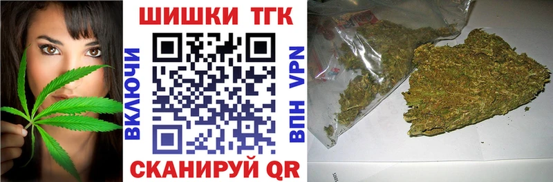 Марихуана гибрид  Моздок 