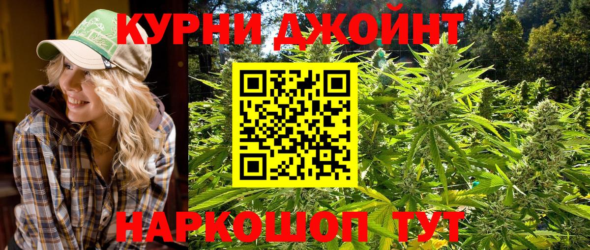 МАРИХУАНА план Моздок